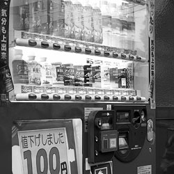 事務所近くの自販機