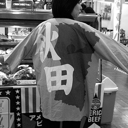 なかなかの立ち姿