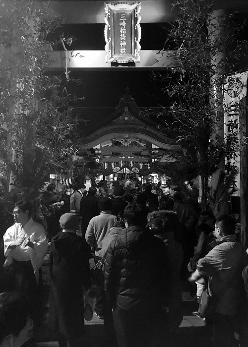 2018年1月1日、三崎神社にて